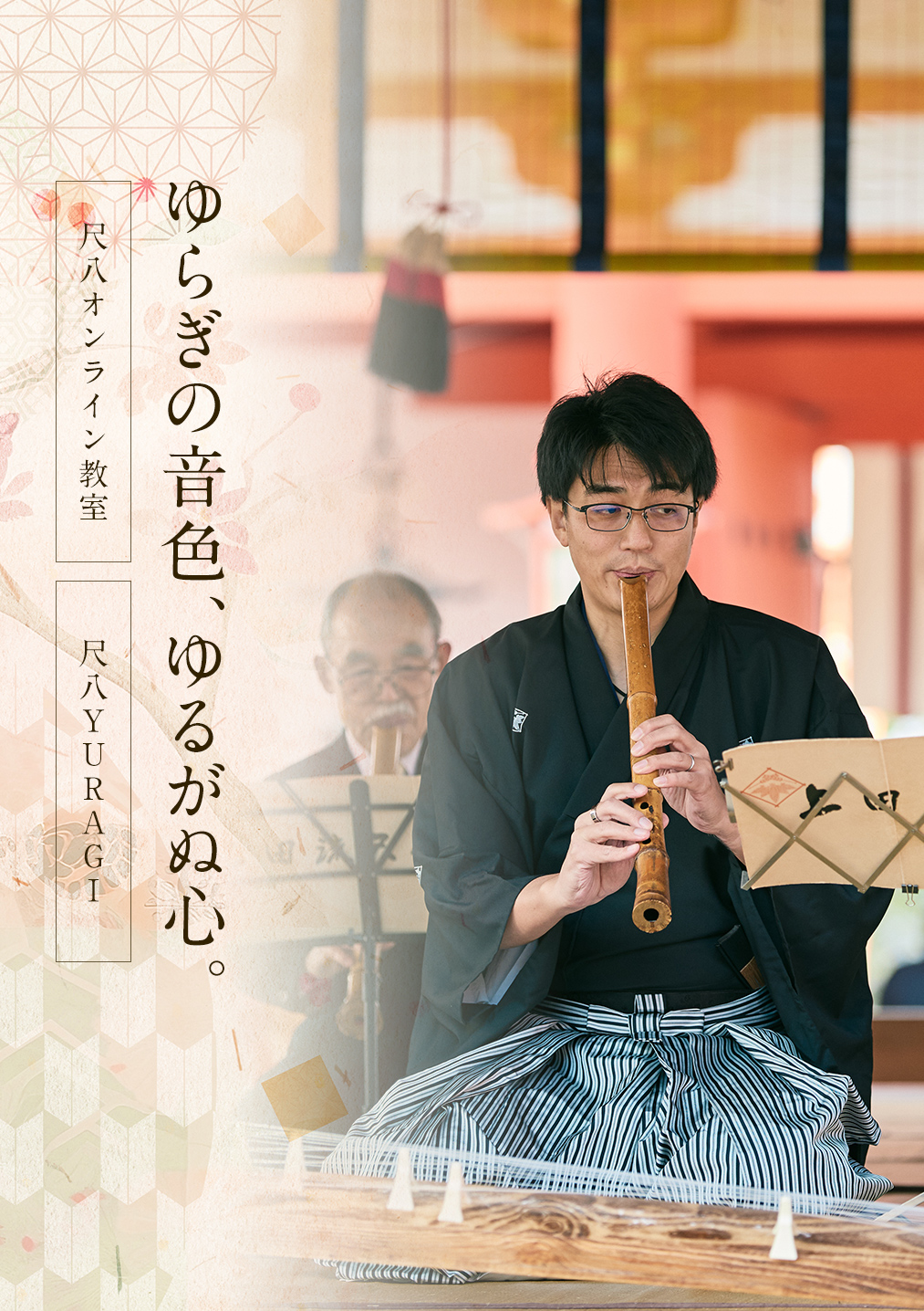 尺八 『竹勇』銘 尺八 竹勇銘 田嶋選 78.5センチ G#管